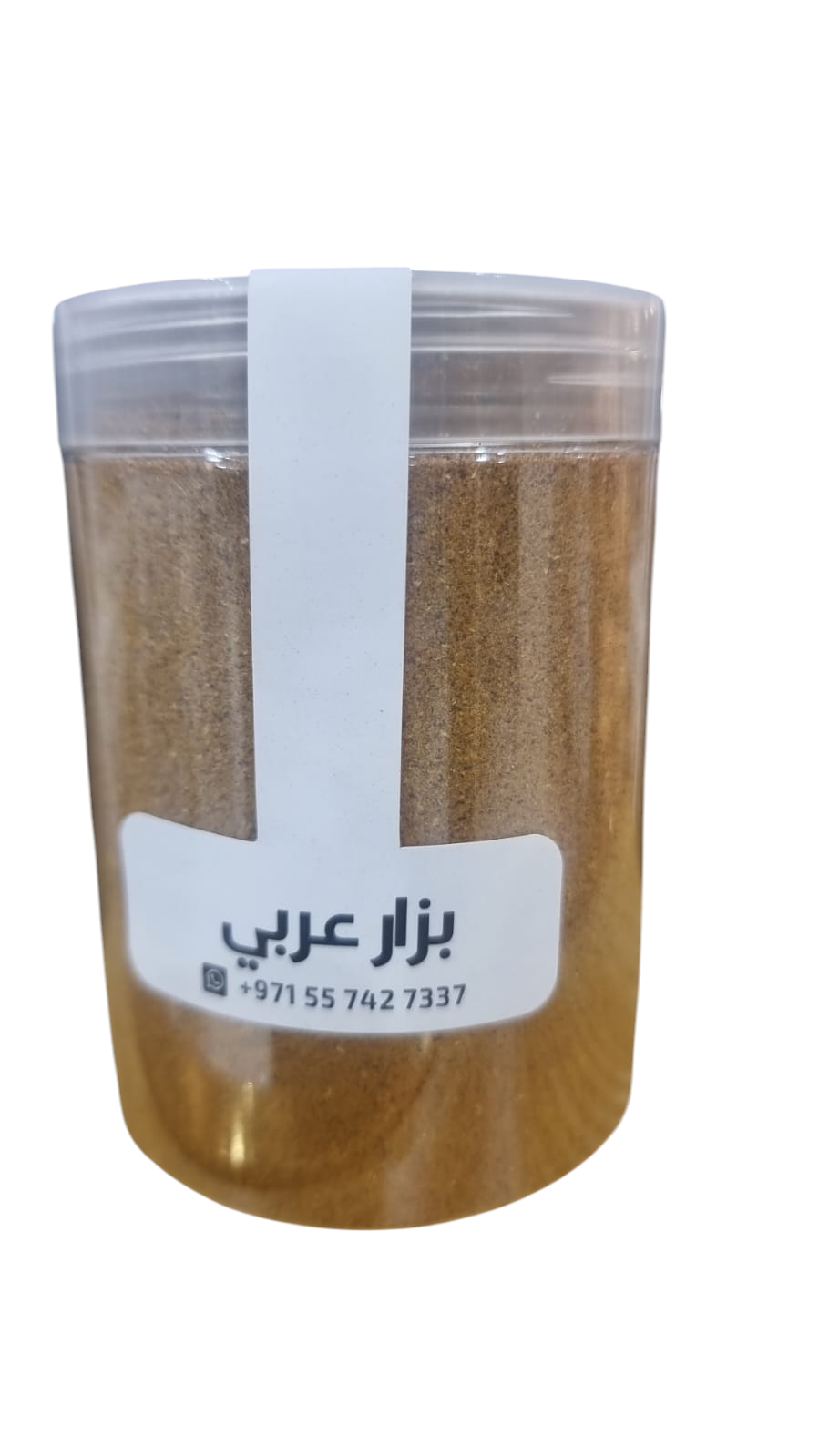 التوابل