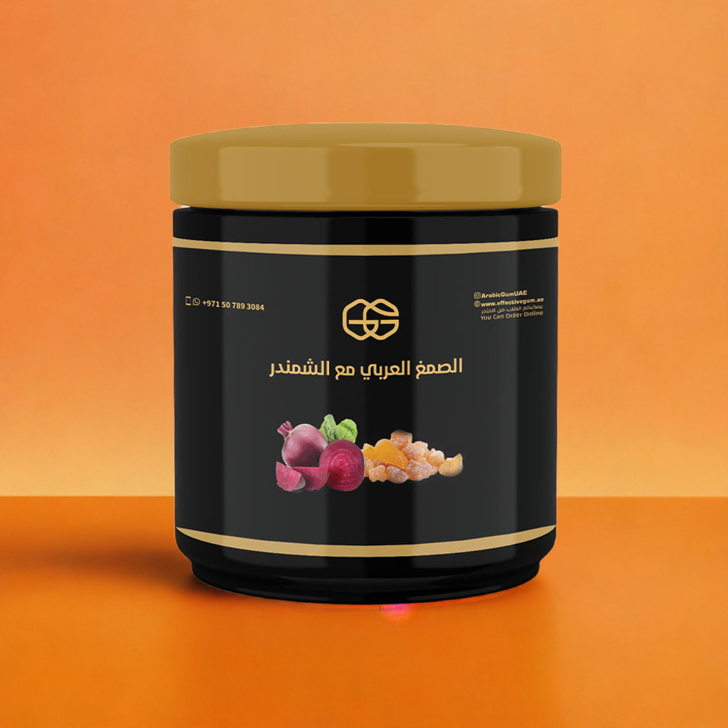 صمغ عربي(الهشاب) مع الشمندر – 500 غرام
