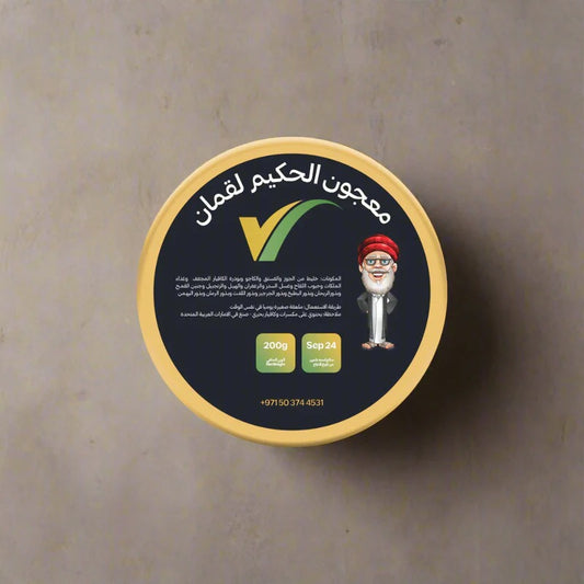 خلطه الحكيم لقمان200جرام