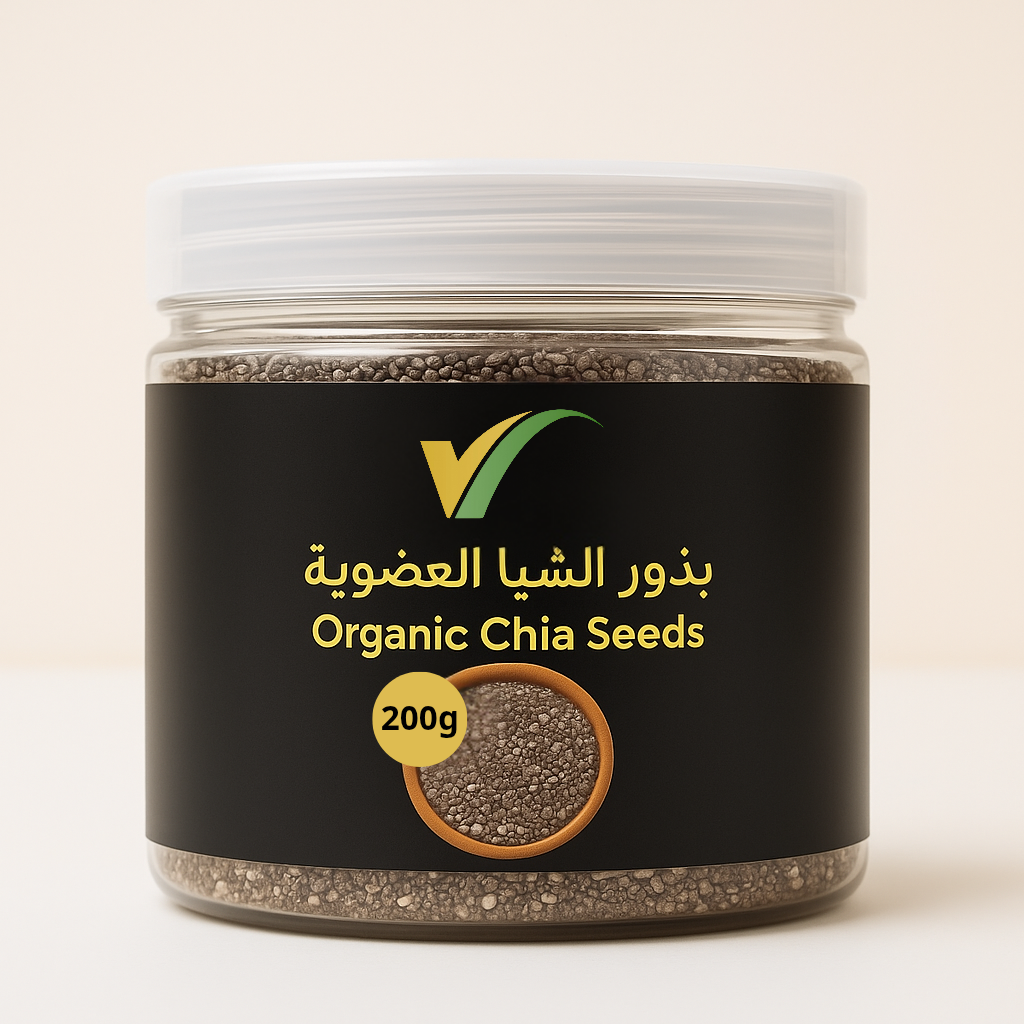 بذور الشيا العضوية – 200 غرام